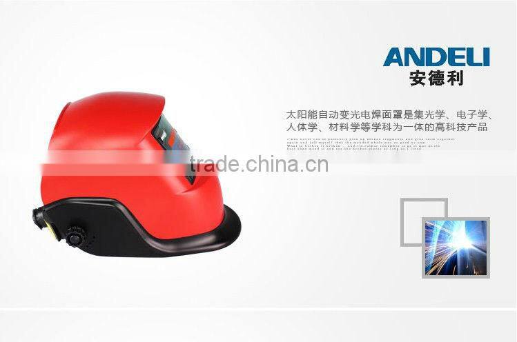 ADL-2000 Series Cheap Solar automatic variable light welding helmet/argon arc welding mask/welding mask/three color option