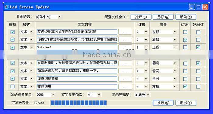 New innovative scrolling led box lights for advertising alibaba in spain