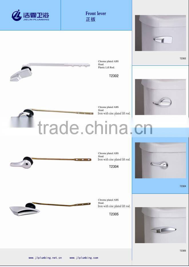 T2304 Toilet flush lever handle
