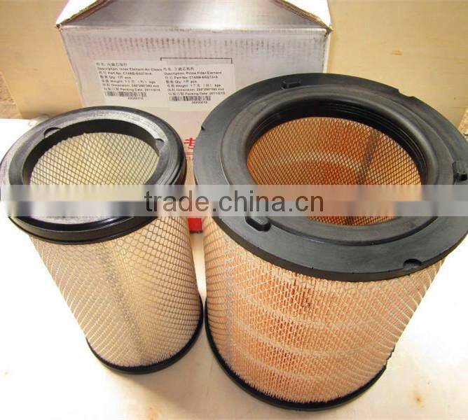 C6121 shanghai diesel engine air filter 6I0274 , shanghai diesel engine parts,genuine parts