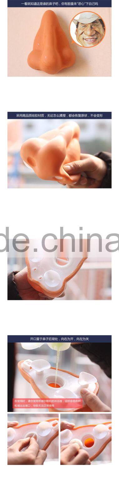 NOSE Shaped Shower Gel DISPENSER Silly Gag KIDS Fun bath soap