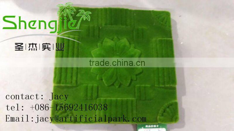 SJ Foam Ceramic Tile / artificial grass moss SJLJ0367