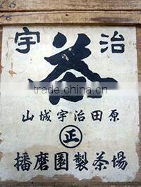 Japanese Green Tea Powder organic Matcha grown in Uji Kyoto Harima en