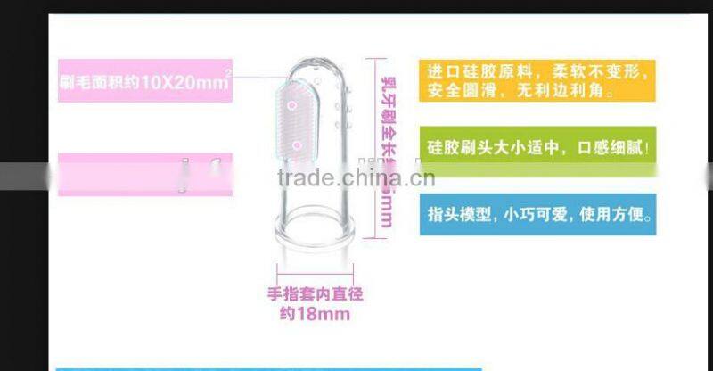 Baby finger toothbrush;baby sonic toothbrush