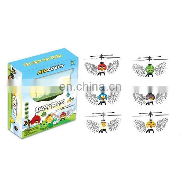2CH Induction Flying Bird Toys Plastic flying bird