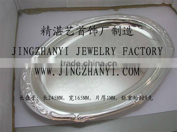 Brass silver plated charger platter