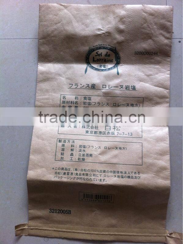 factory price kraft paper bag square bottom coffee bean bag food packaging bag