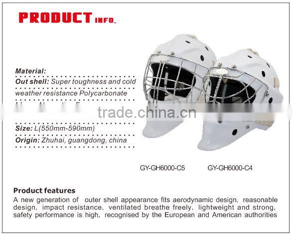 2016 innoviated ABS PE foam Field Hockey & ice hockey Goalie Helmet with good quality custom logo