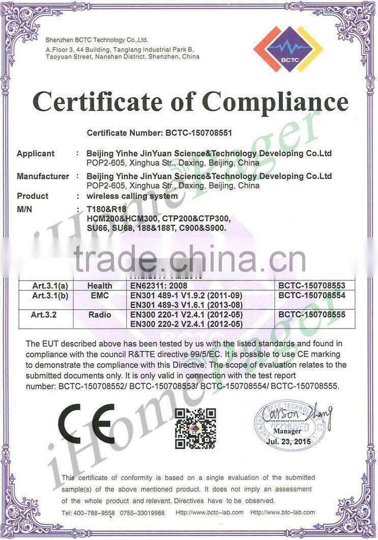 Supermarket customer oder queue system