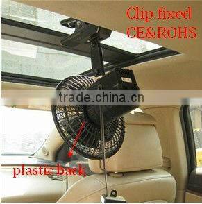 plastic guard car fan,win-120