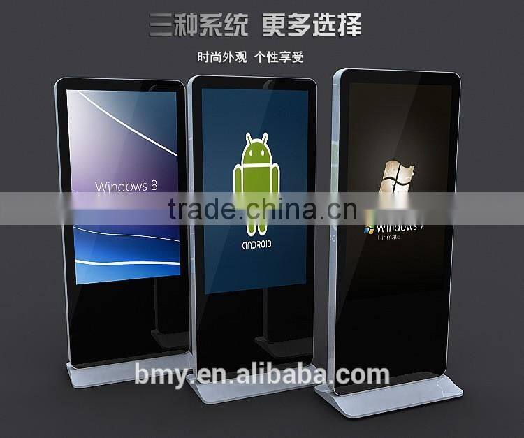 32"42"46"55"60" 65"touch all-in-one PC console high-definition infrared touch LCD advertising machine touch screen query