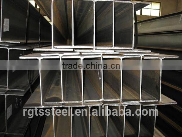Q235B hot rolled h beam steel