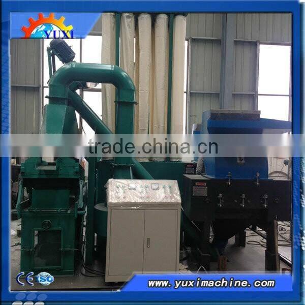 Waste copper cable separator machine factory in China