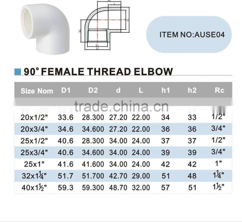 Top quality PVC AS/NZS1477 female elbow, PVC female elbow