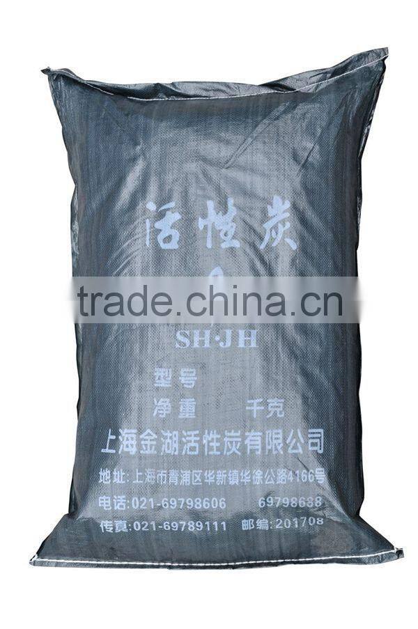 Activated carbon for alcohol purification