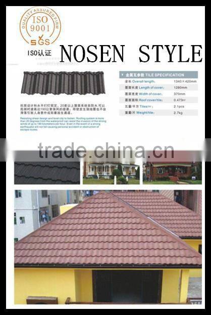 ALUMINUM ZINC STONE COATED SOLAR METAL ROOF TILE
