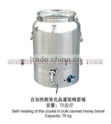 honey backflow thicken and filter machine