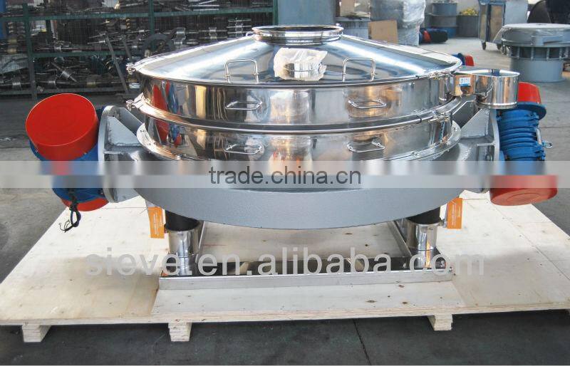 China best price vibrating sieve separator for rice