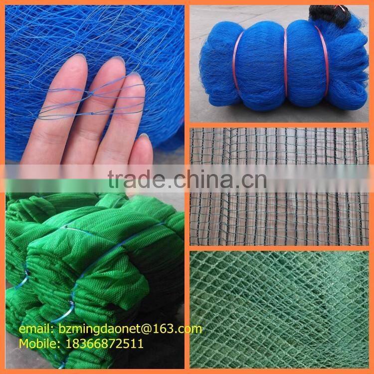 fish net Polyethylene fishing net