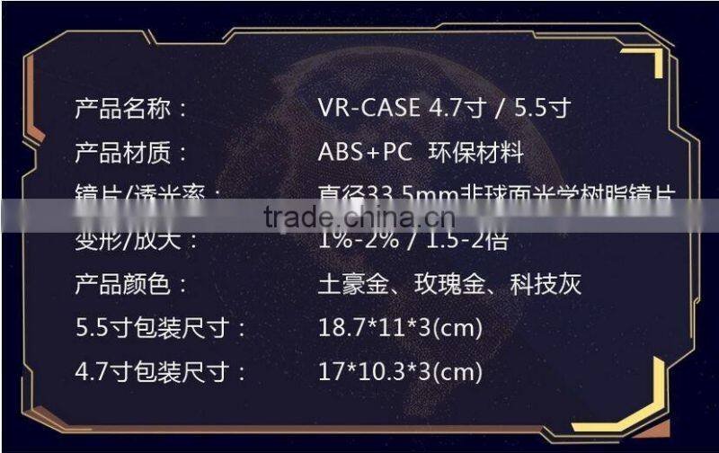 Newest 3D VR Glasses Case for iPhone 6 Plus 2 in 1 function Hybrid ABS and PC Virtual Reality Lens Cover for iPhone