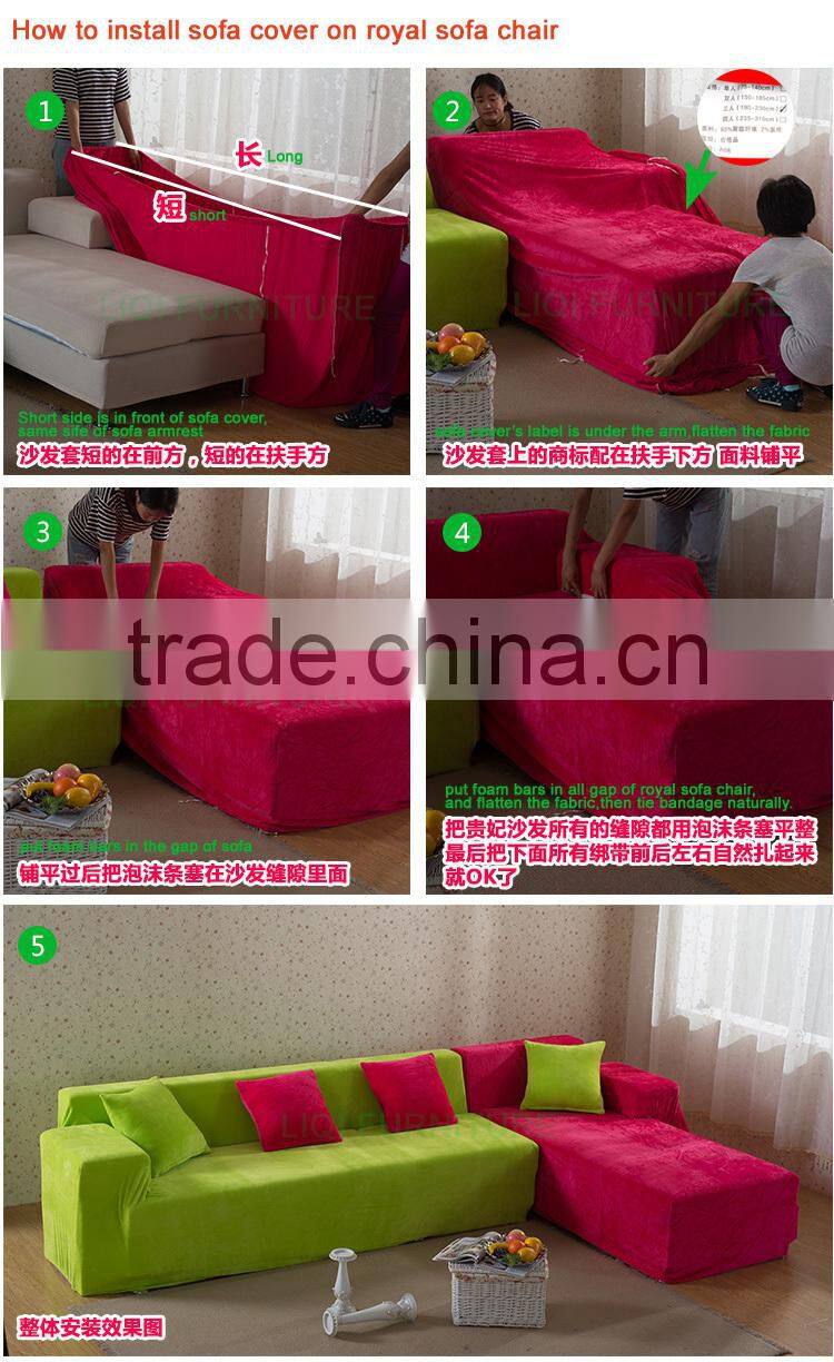 wholesale quality Autumn winter elastc flannel fabric protective sofa cover LQ-SC100