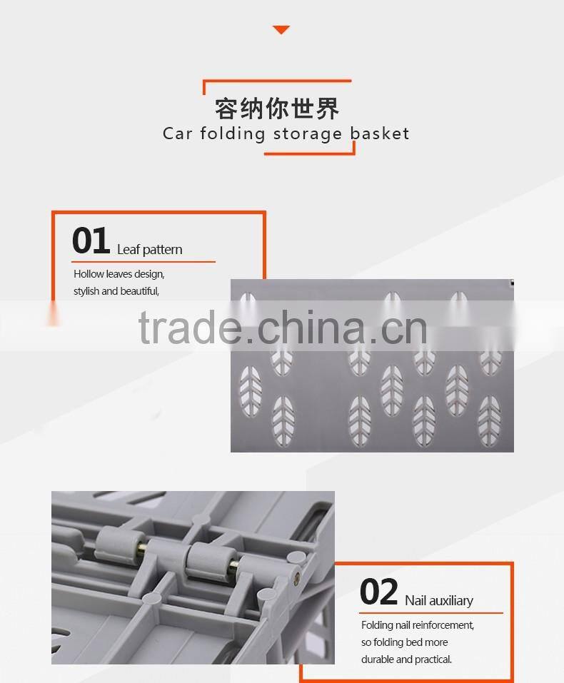 High quality plastic travel floding storage basket