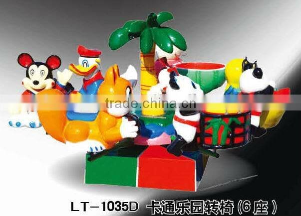 LT-1035D Factory direct sale park rides wholesale amusement