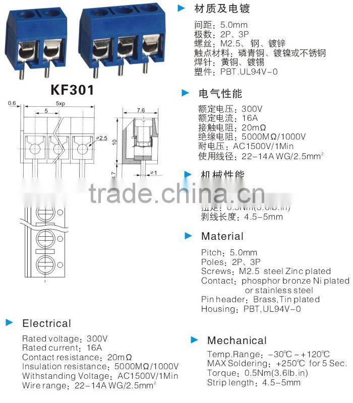 Terminal Blocks KF301-2P 300V/16A 5.0MM Blue terminal Can be spliced a 1 p