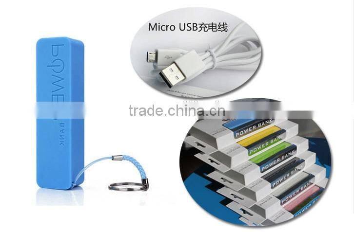 2600mAh Real Capacity Sales Promotion Gift Keychain China Cheap Power Bank for Mobile Phone