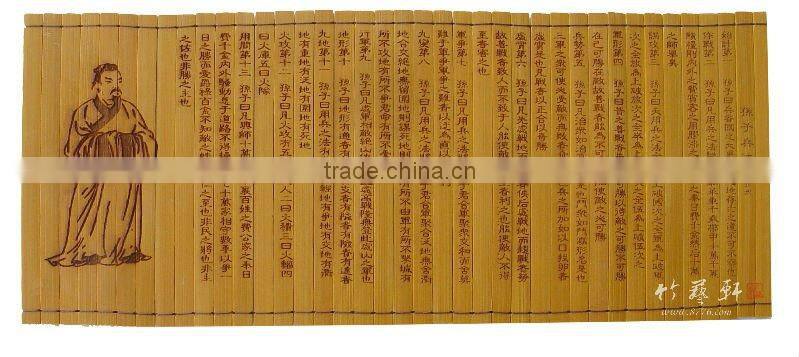 bamboo crafts ( The Art of War )