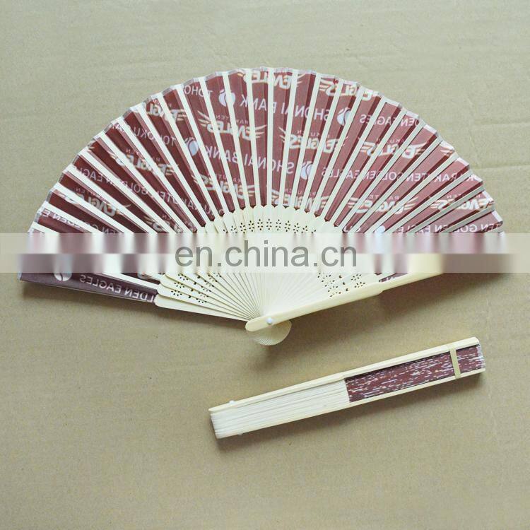 Vintage Japanese Hand Held Paper and Wood Fan