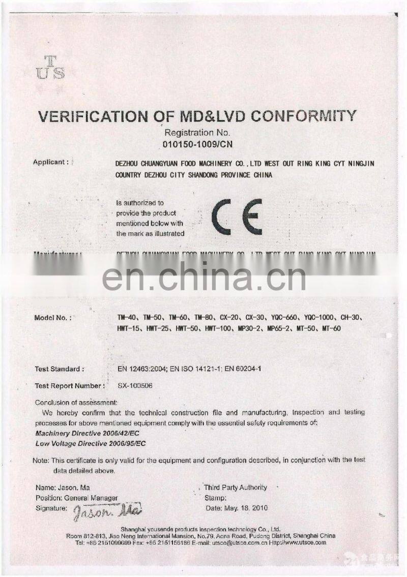 Broiler chicken machine chicken feather cleaning machine chicken plucker 40 size