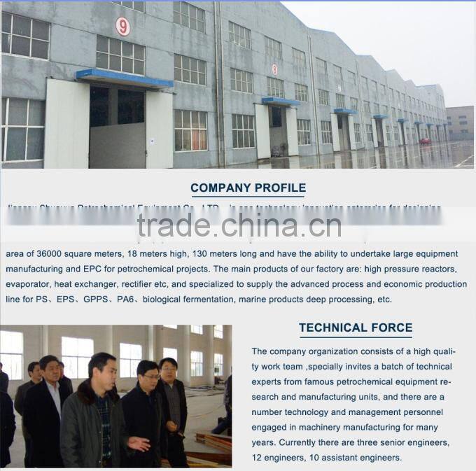 PS/HIPS/GPPS/Polymerization reactor/stainless stell/Chemical reaction kettle