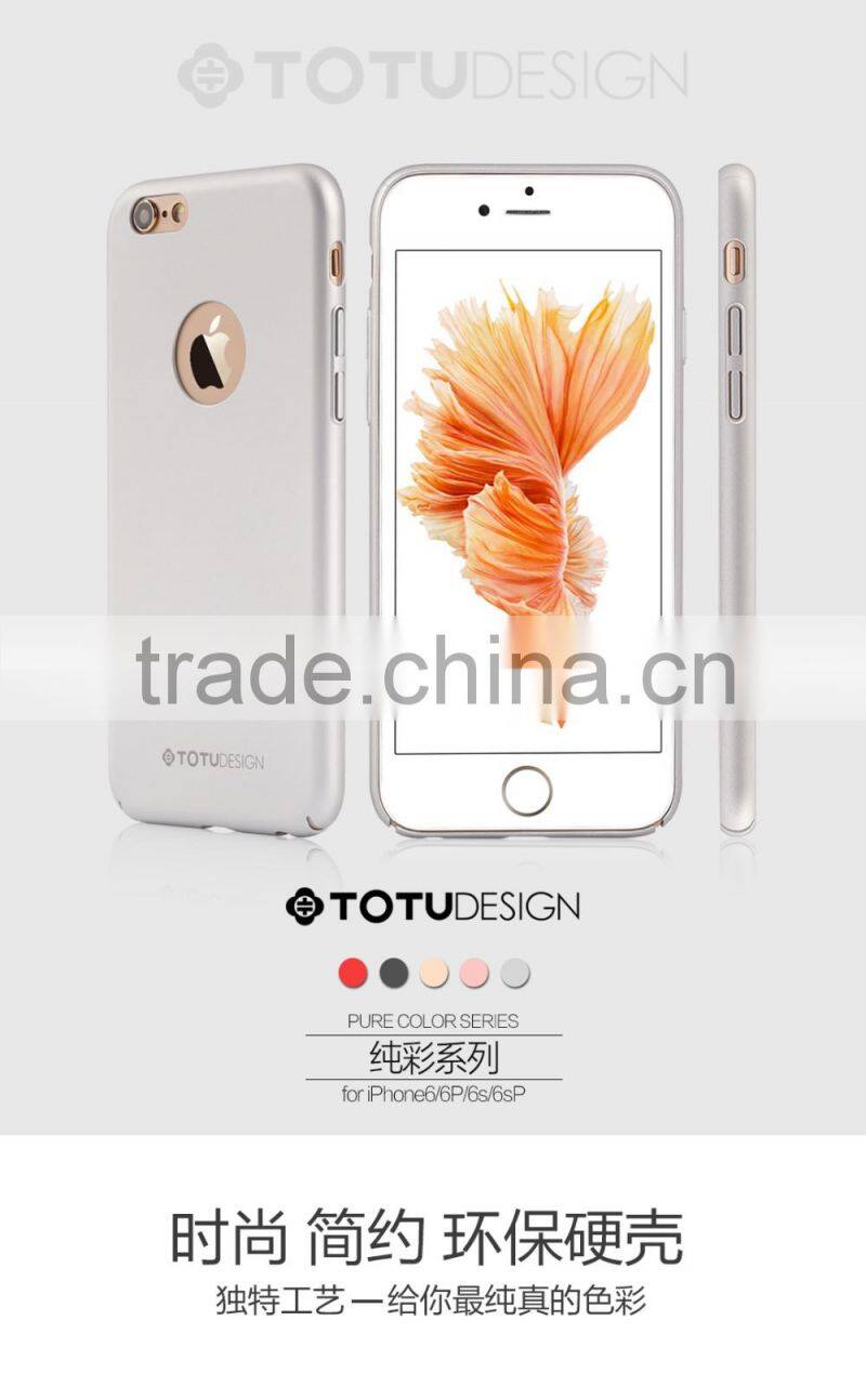 TOTU Phone case supplier for iPhone 6s/6splus