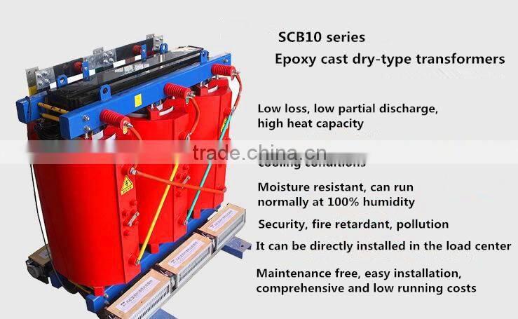 S(G)B10-100-2500/10 series Dry type Electronic Power Transformer