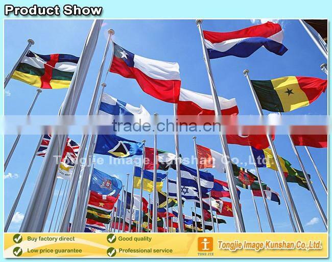 Custom world cup flag for sport events