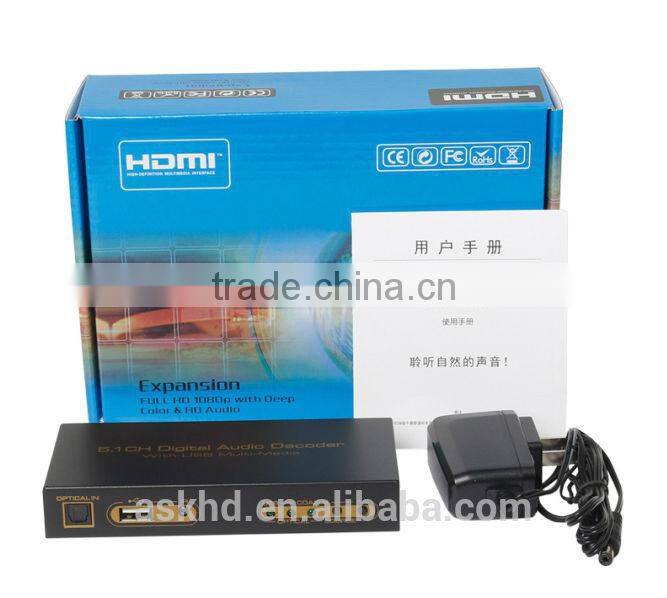 HDMI dts dac audio decoder