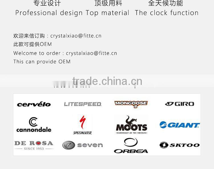 Integrally molded unique bicycle equipment