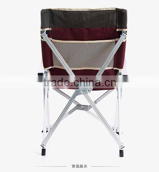 Aluminum Folding Beach Chair
