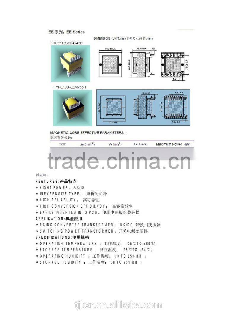 CE, ROHS approved EE13 high frequency transformer