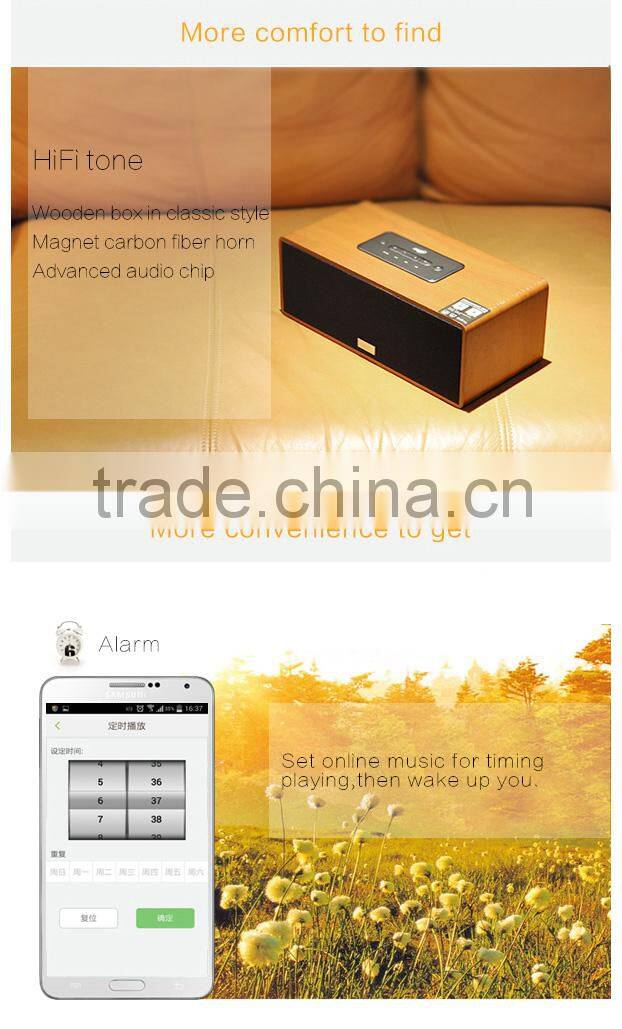 Wooden HiFi smart wifi speaker support DLNA, Airplay,MiMO,300M wifi for music pushing via APP
