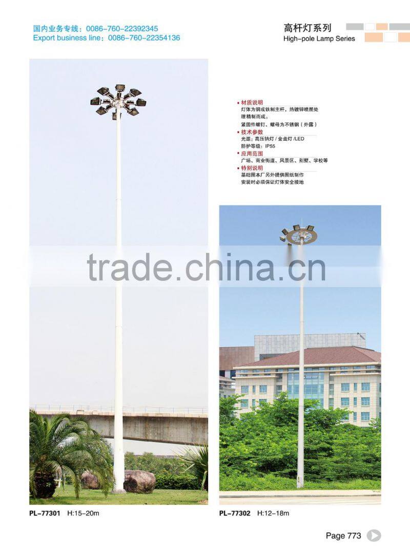 LED high mast light Led street light with Q235 galvanized steel poles