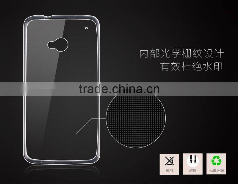 Ultra Thin 0.3mm Clear Transparent Soft Silicone TPU For HTC m7 case