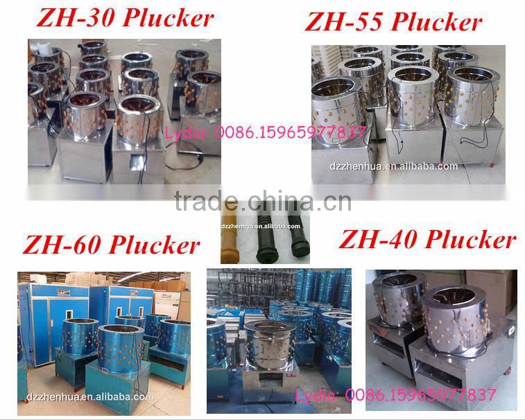 ZH-40 bird pluckers machine poultry plucker/quail plucker work rate 10~12pcs/time (Lydia : 0086.15965977837)