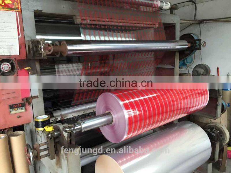 yellowish jumbo roll packing tapes
