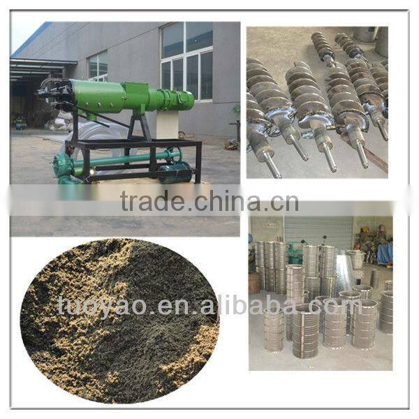 cow farm used Solid Liquid Manure Seperator to dispose cow manure