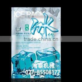 Vertical FFS Packaging Machine with multihead weigher