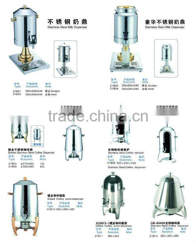 Stainless steel milk dispenser