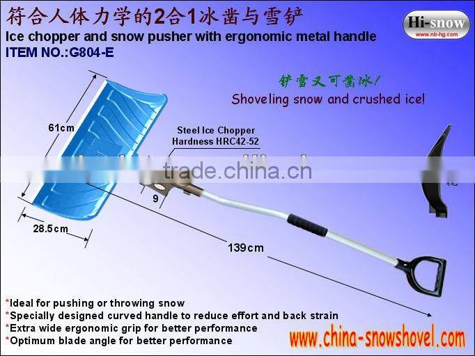 Plastic snow shovel pusher with Ice chopper