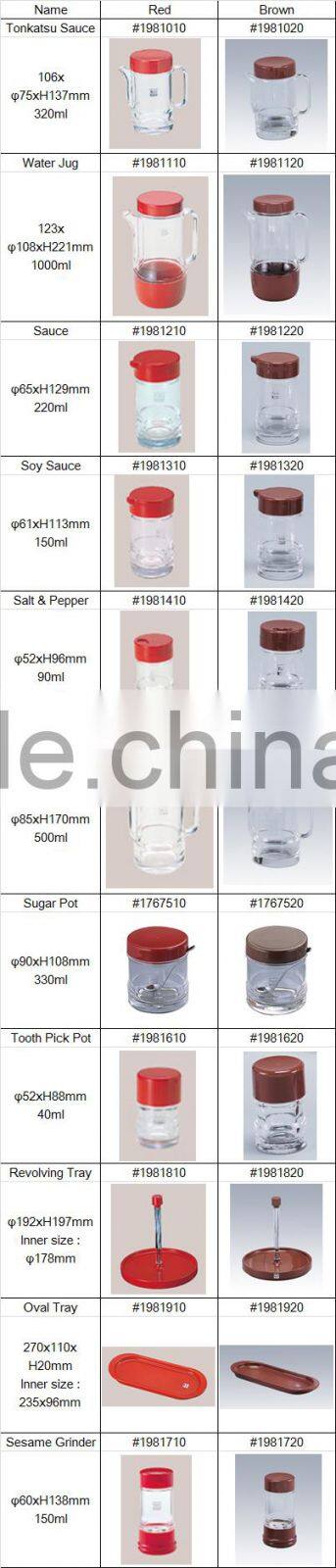 Plastic Cruet Set Noble Series Custer Tray Ingredient Bottle Set Noble Tooth Pick Pot